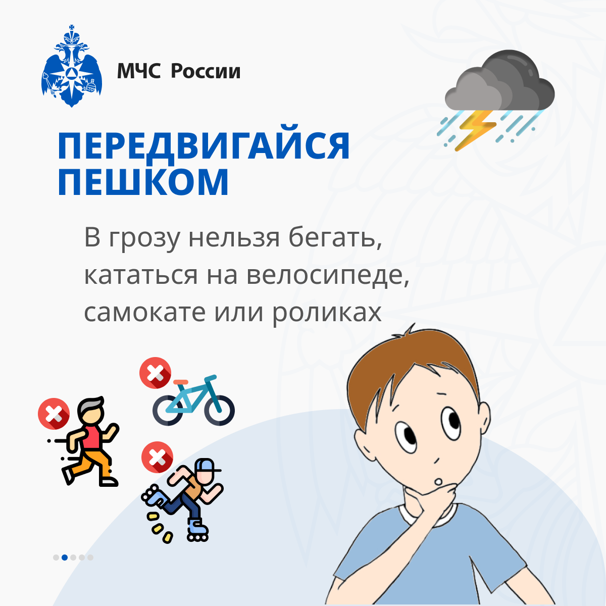 ИНФО 71.png